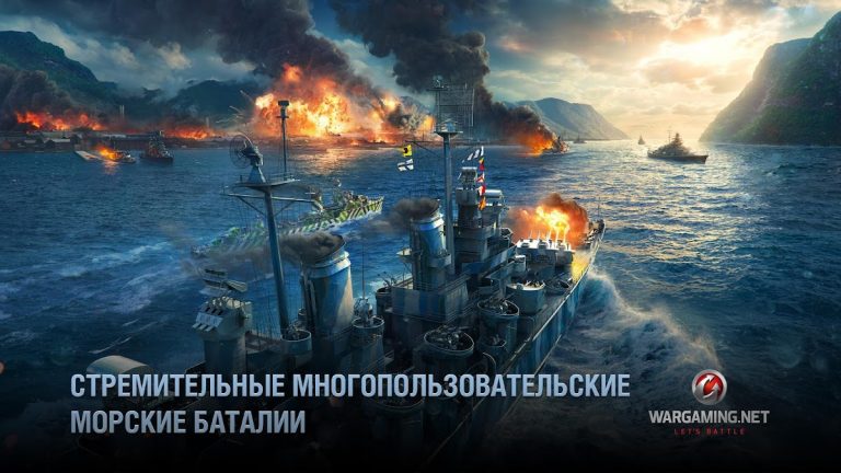 World of Warships Blitz War для Android — скриншот 3