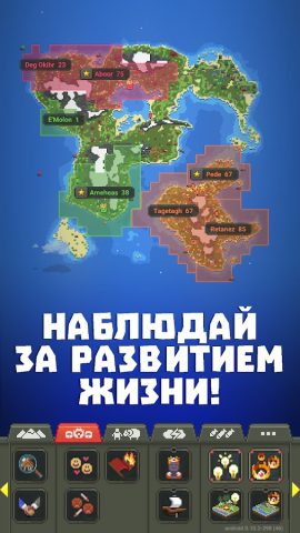WorldBox — Симулятор Бога — скриншот 3