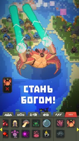 WorldBox — Симулятор Бога — скриншот 5