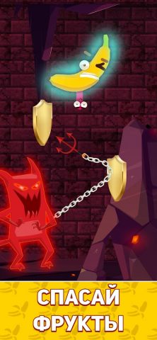 Worm Out: Логические игры для Android — скриншот 1