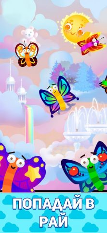 Worm Out: Логические игры для Android — скриншот 5
