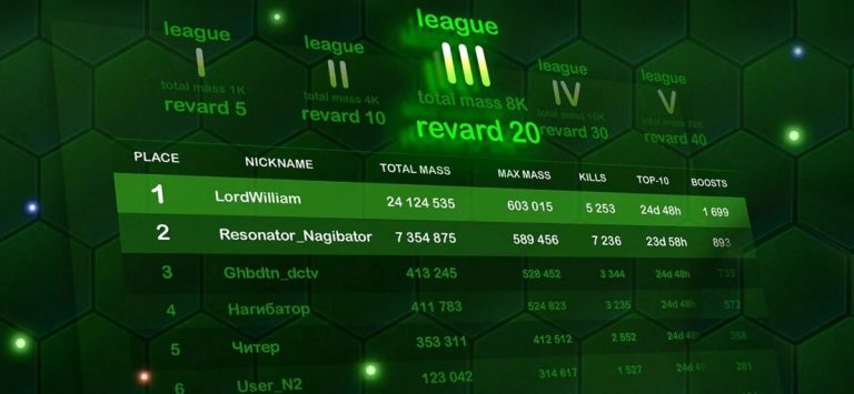 Wormax.io для iOS — скриншот 5