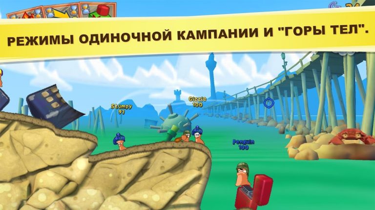 Worms 3 для Android — скриншот 3