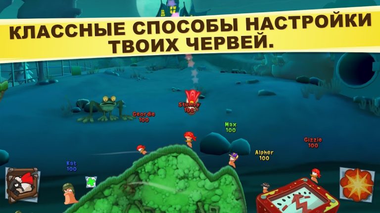 Worms 3 для Android — скриншот 5