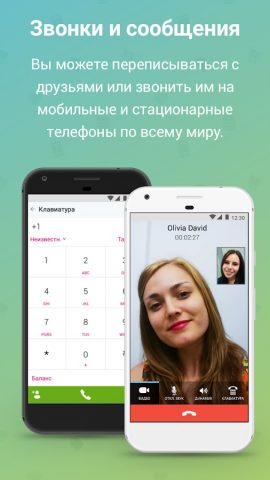 WowApp — Earn. Share. Do Good для Android — скриншот 5