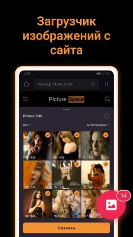 X Downloader & Video Player для Android — скриншот 3