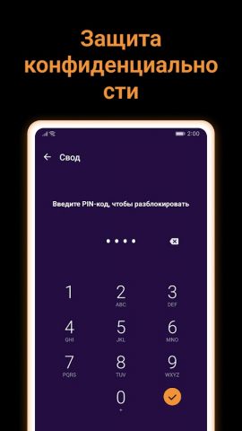 X Downloader & Video Player для Android — скриншот 5