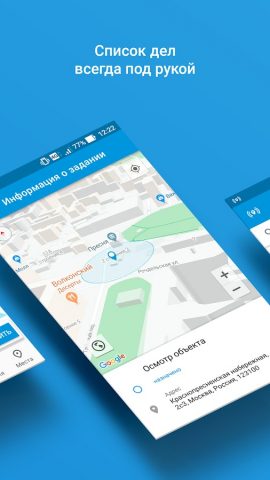 X-GPS Tracker для Android — скриншот 3