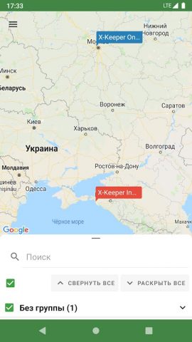X-Keeper Panel для Android — скриншот 1