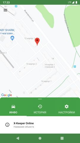 X-Keeper Panel для Android — скриншот 2