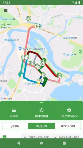 X-Keeper Panel для Android — скриншот 4