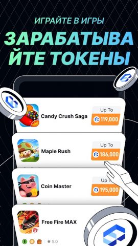 XWorld — Ежедневные призы для Android — скриншот 2