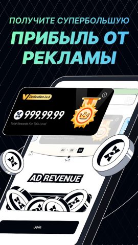 XWorld — Ежедневные призы для Android — скриншот 4