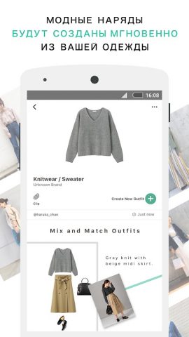 XZ(Closet) — скриншот 3