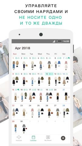 XZ(Closet) — скриншот 4