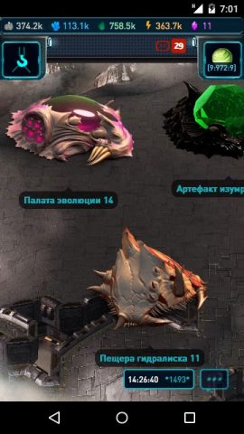 Xcraft для Android — скриншот 3