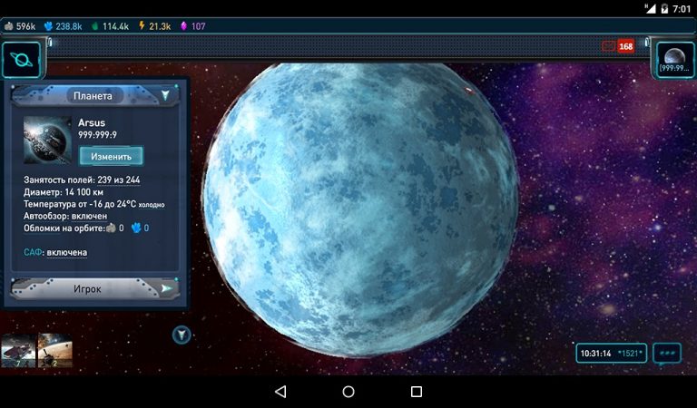 Xcraft для Android — скриншот 5