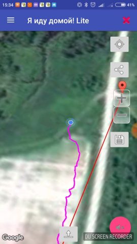 Я иду домой Lite для Android — скриншот 1