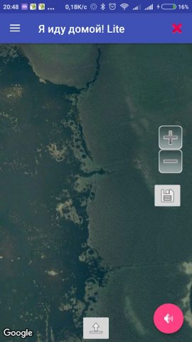 Я иду домой Lite для Android — скриншот 2