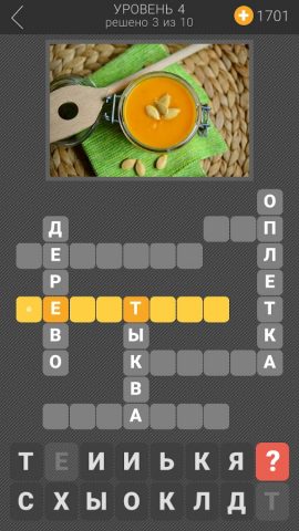 Я люблю кроссворды для Android — скриншот 4