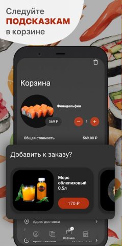 Якудза Череповец для Android — скриншот 3