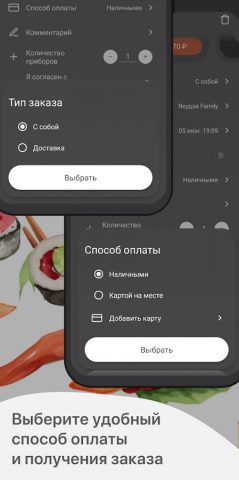 Якудза Череповец для Android — скриншот 4