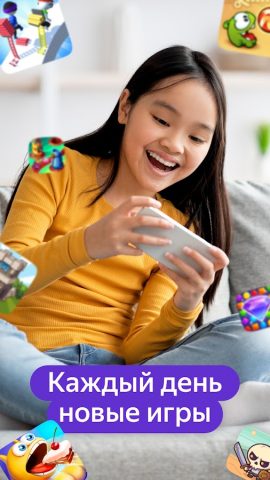 Яндекс Игры для Android — скриншот 4