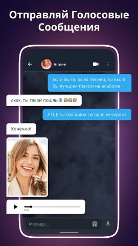 YBOO — Поиск Друзей для Android — скриншот 5