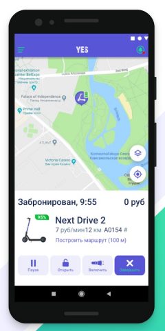 YES Sharing для Android — скриншот 2