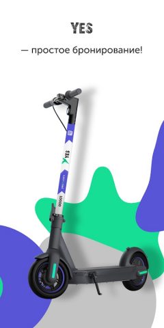 YES Sharing для Android — скриншот 3