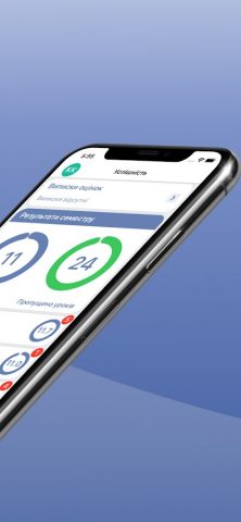 Єдина Школа для Android — скриншот 2