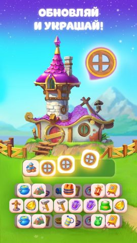 Tile Seasons: Match and Farm — скриншот 2