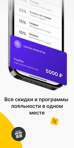 YPLACES — онлайн-запись для Android — скриншот 5