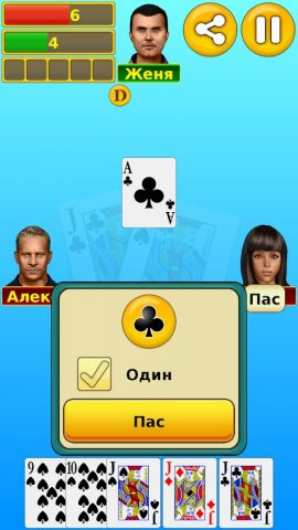 Юкер для Android — скриншот 1