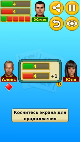 Юкер для Android — скриншот 3