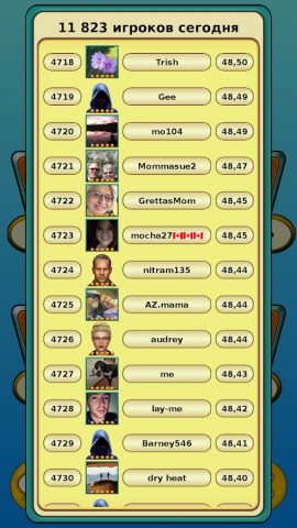 Юкер для Android — скриншот 4