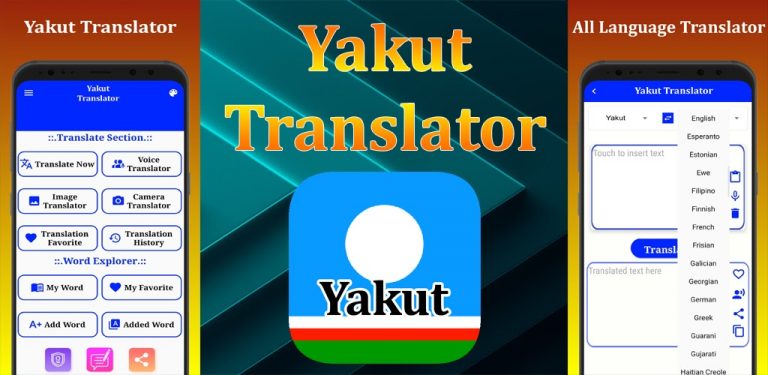 Yakut Translator для Android — скриншот 1