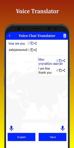 Yakut Translator для Android — скриншот 5