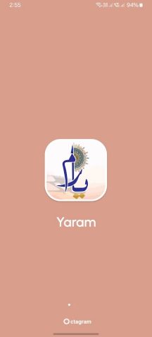 Yaram by Sumaira Hameed для Android — скриншот 1