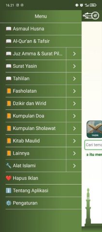 Yasin dan Tahlil NU Lengkap для Android — скриншот 2