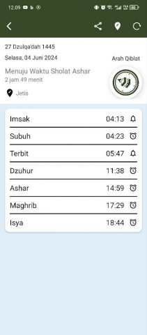 Yasin dan Tahlil NU Lengkap для Android — скриншот 3