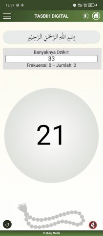 Yasin dan Tahlil NU Lengkap для Android — скриншот 4