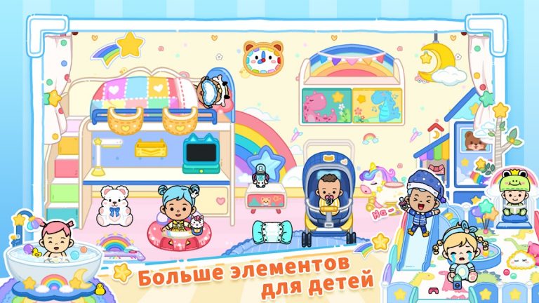 YoYa: Busy Life World для Android — скриншот 3