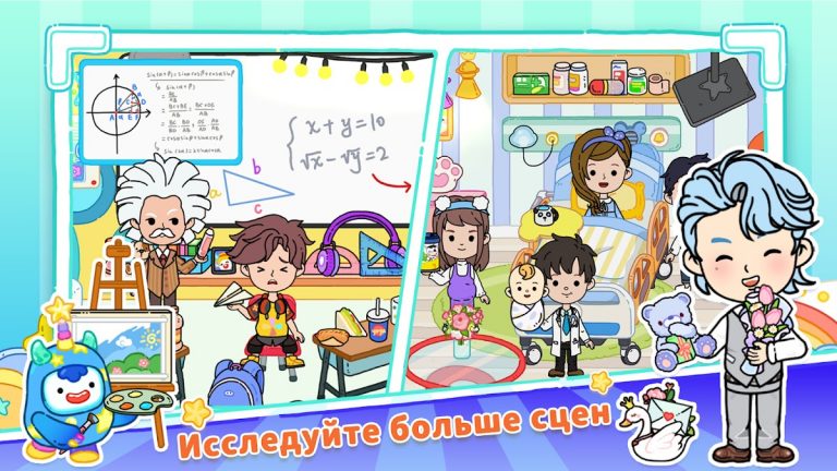 YoYa: Busy Life World для Android — скриншот 5