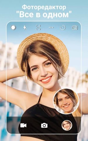 YouCam Perfect — бьюти камера — скриншот 1