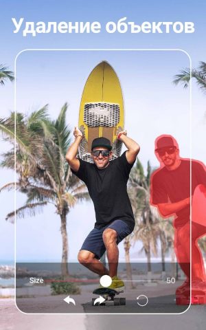 YouCam Perfect — бьюти камера — скриншот 2