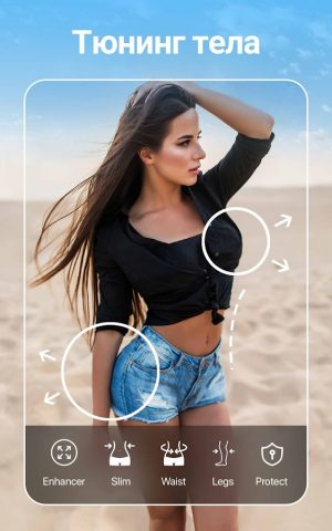 YouCam Perfect — бьюти камера — скриншот 4