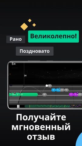 Yousician для укулеле для Android — скриншот 4