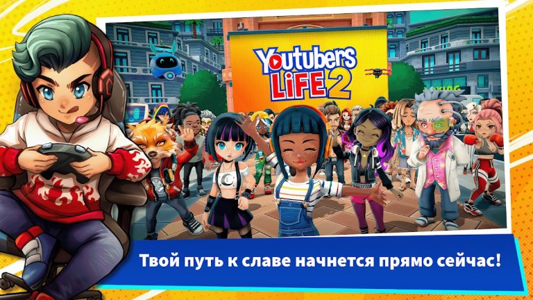 Youtubers Life 2 — скриншот 1