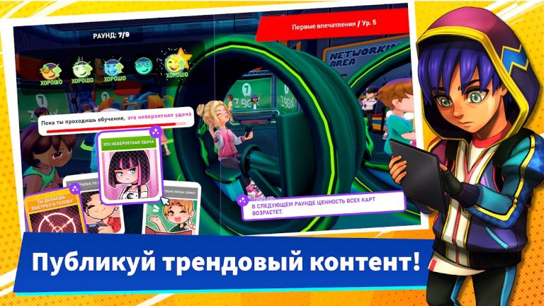 Youtubers Life 2 — скриншот 5